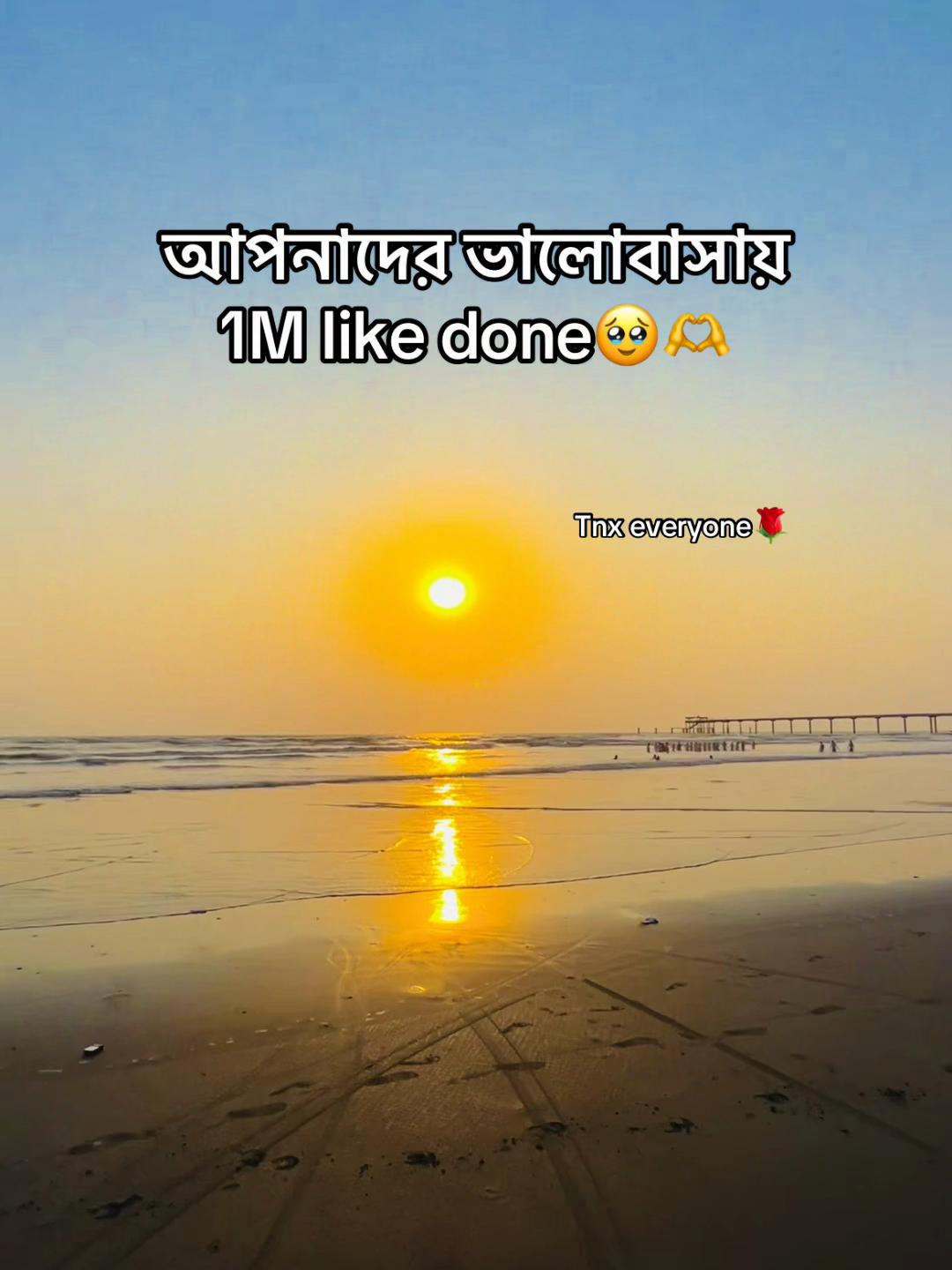 @Raijhul Islam Akash