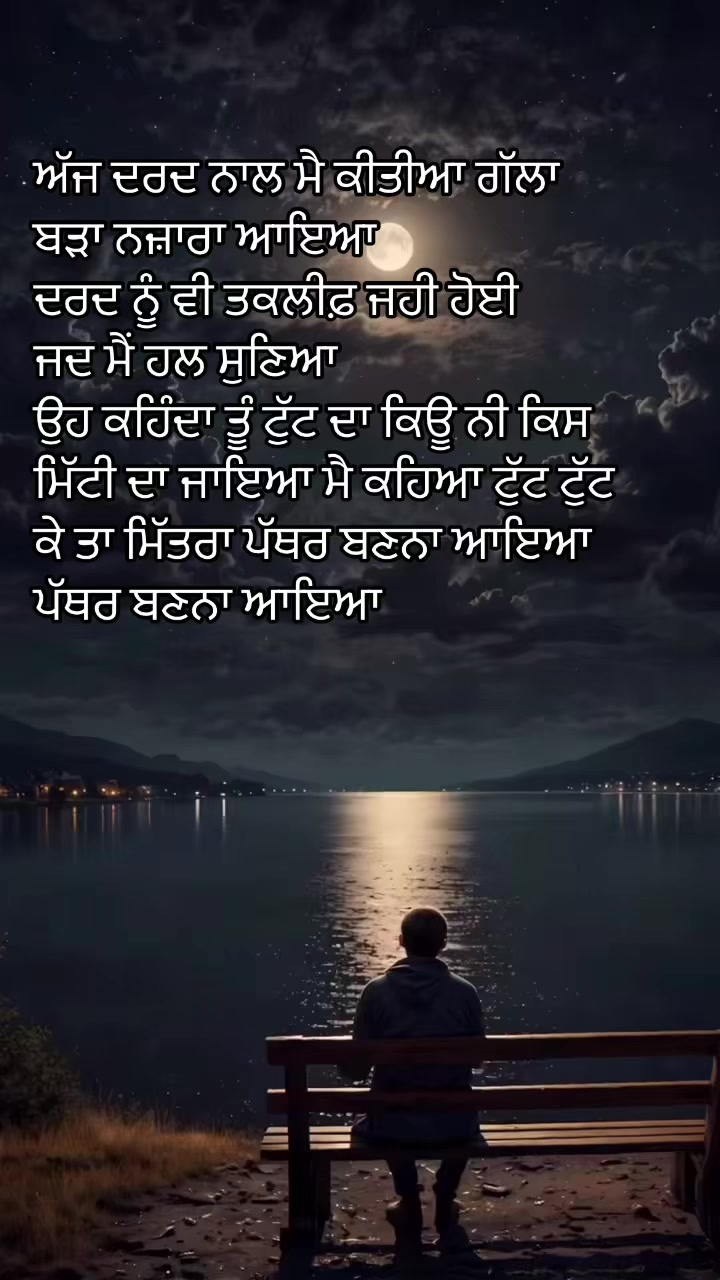 @ਜਜ਼ਬਾਤੀ ਆ 🇨🇦