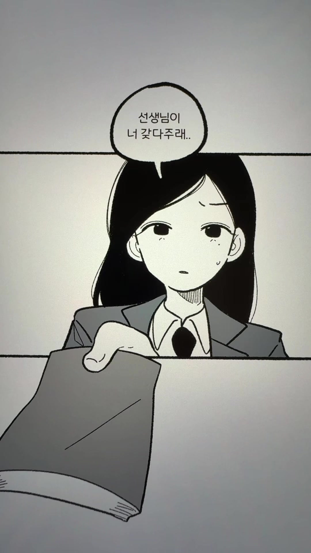 @미코
