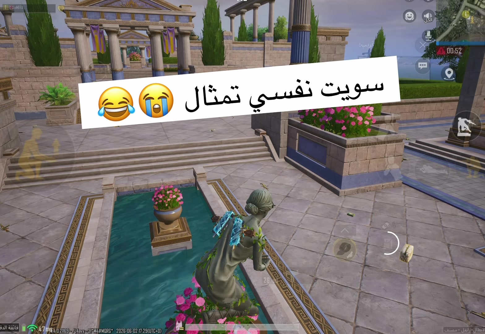 @uMIRA