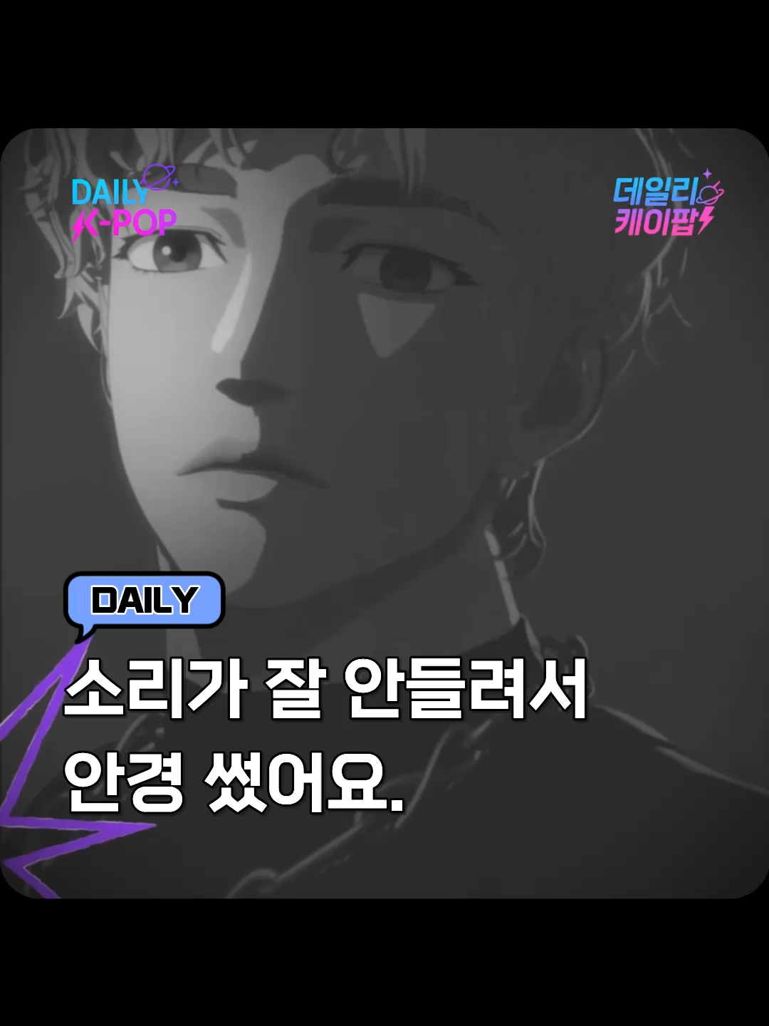 @daily_kpop1