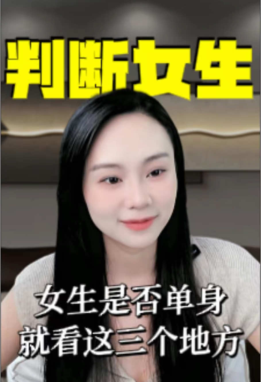 @恋爱军姐