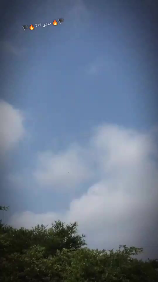 @🏴🔥 بدری ۳۱۳ 🔥🏴