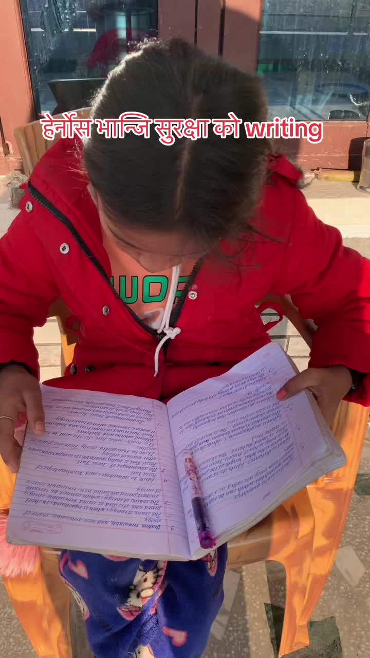 @प्रशान पजङ्गि मगर { छावा }