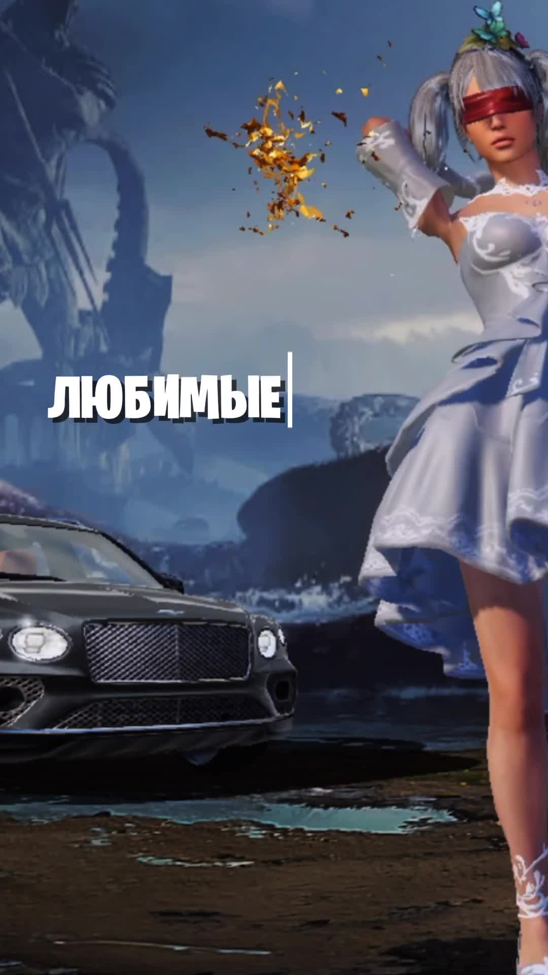 @Хе_р