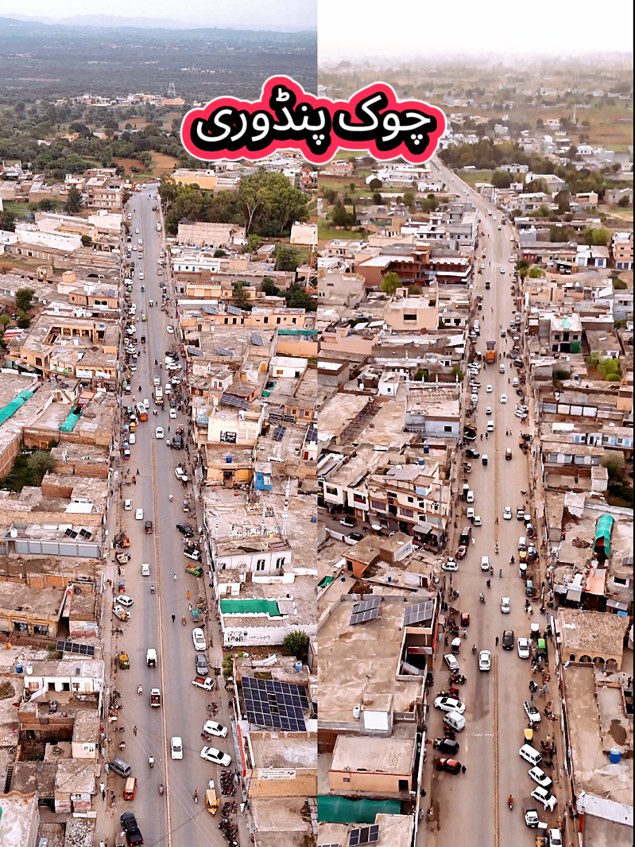 @محمّد اعجاز  ((چوک پنڈوری))