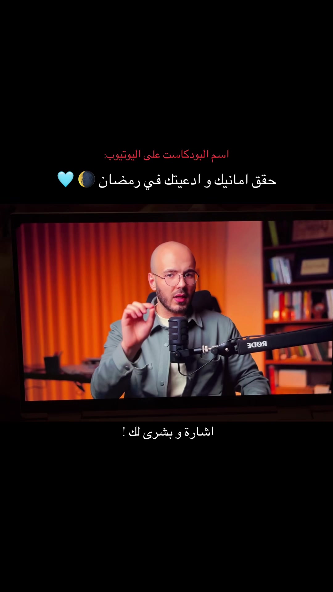 @نور