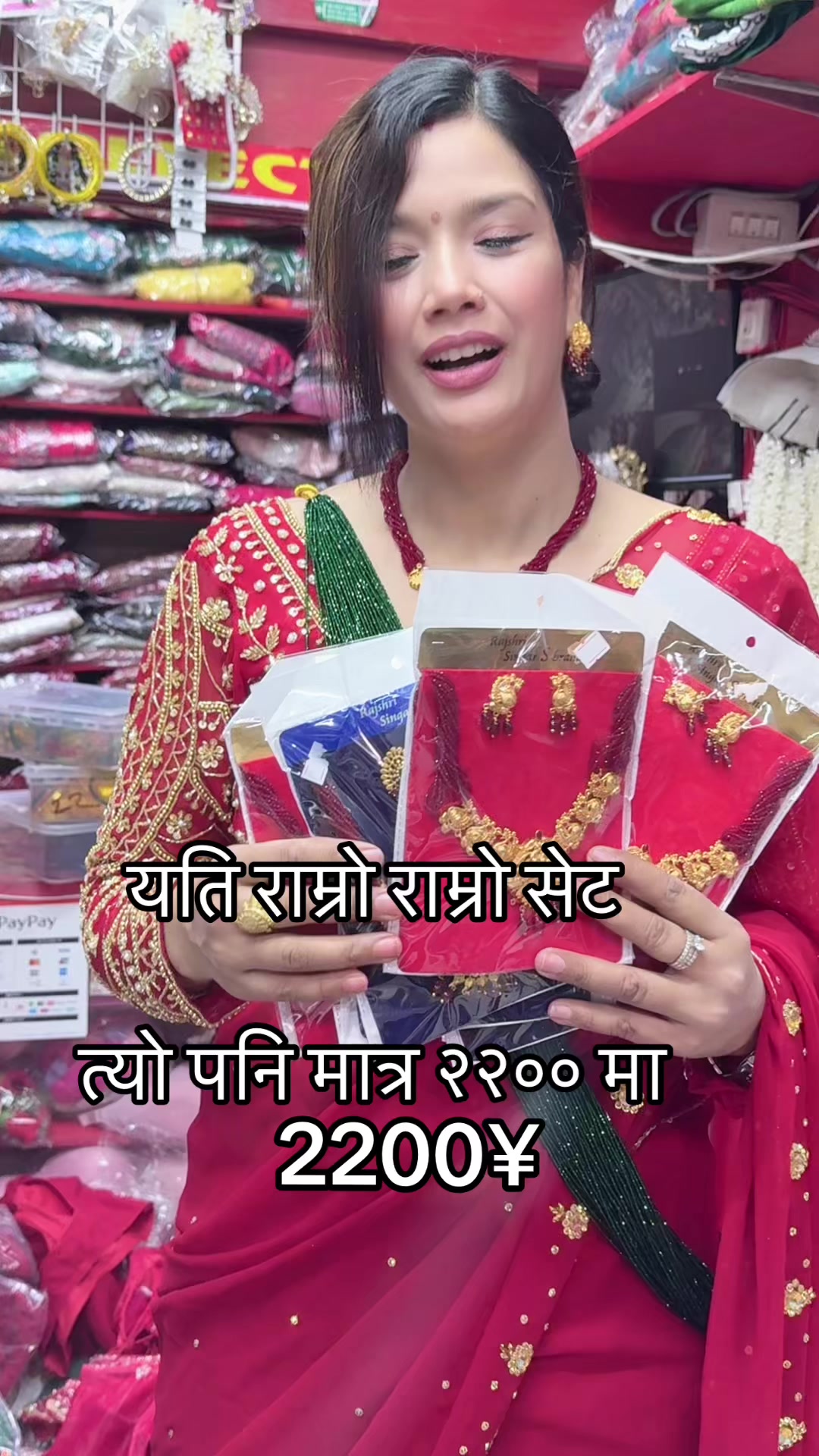 @Bipasna Nepali Pasal