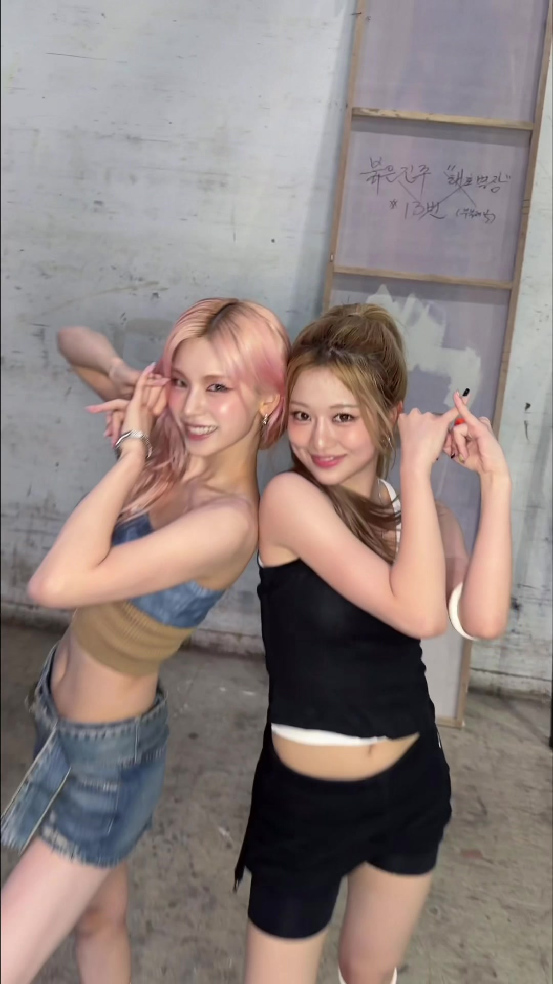 @ITZY