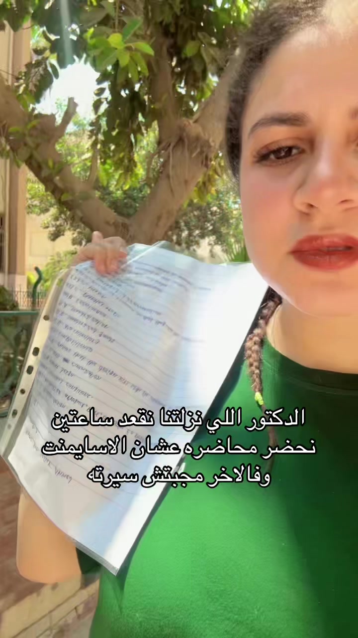 @Ann helmy