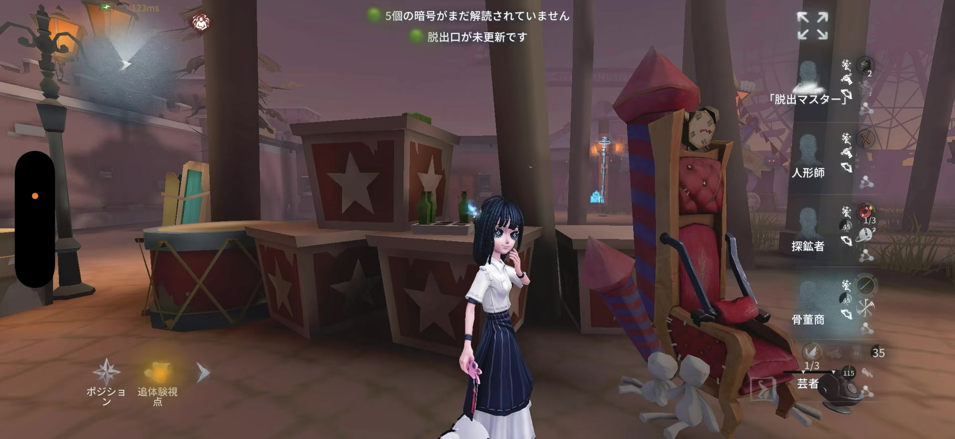 @おめー