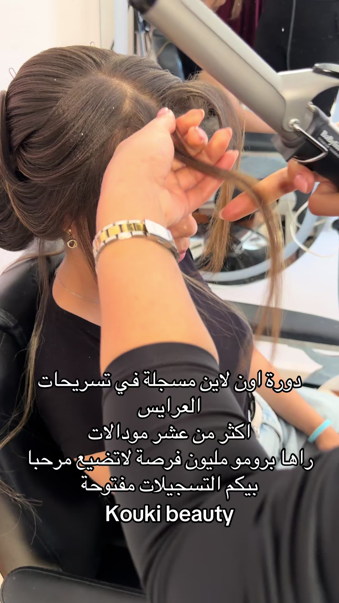 @kouki.beauty14_tiaret
