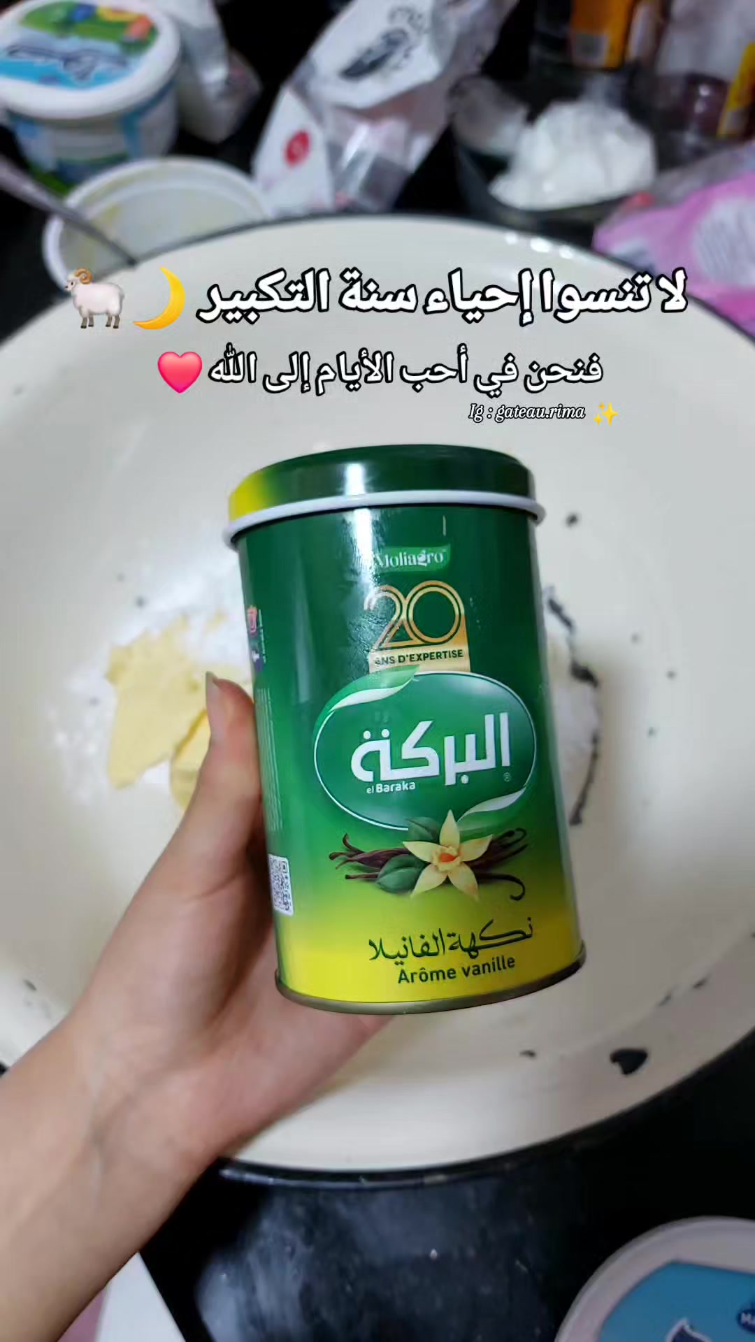 @gateau.rima