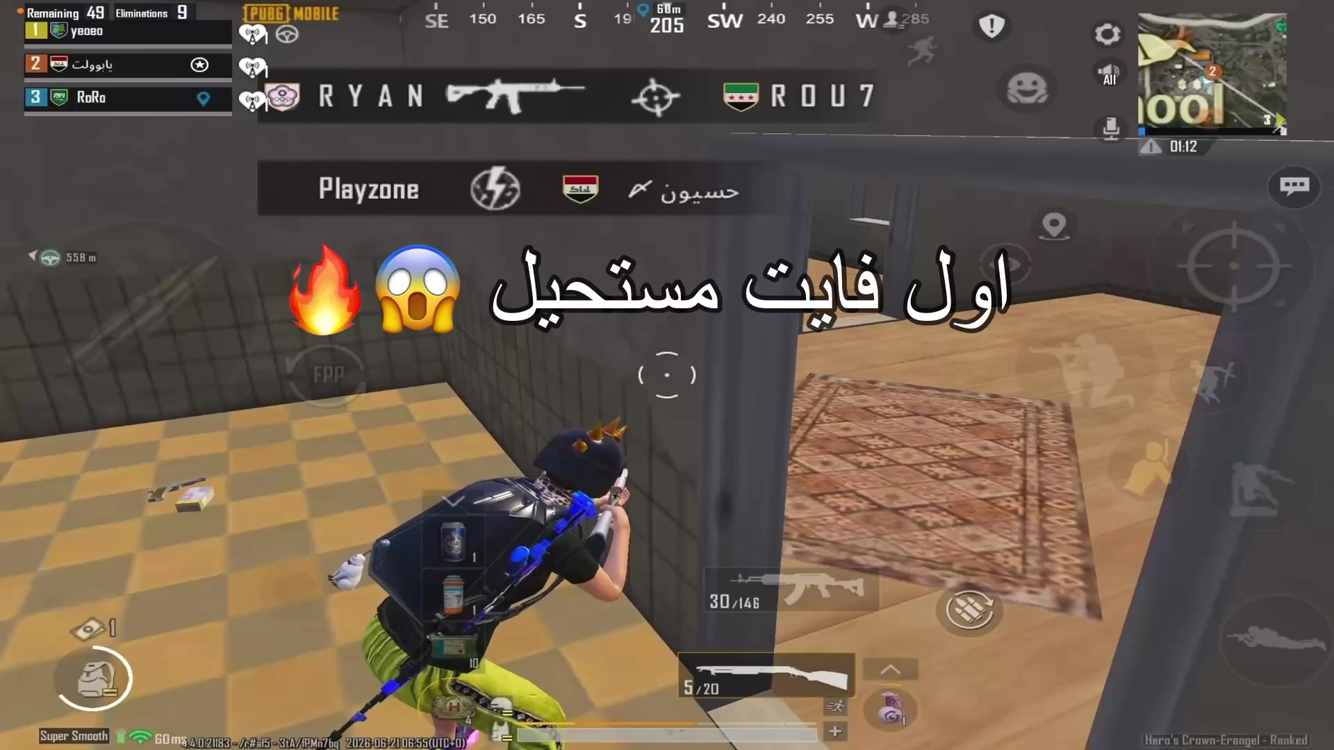 @بولت