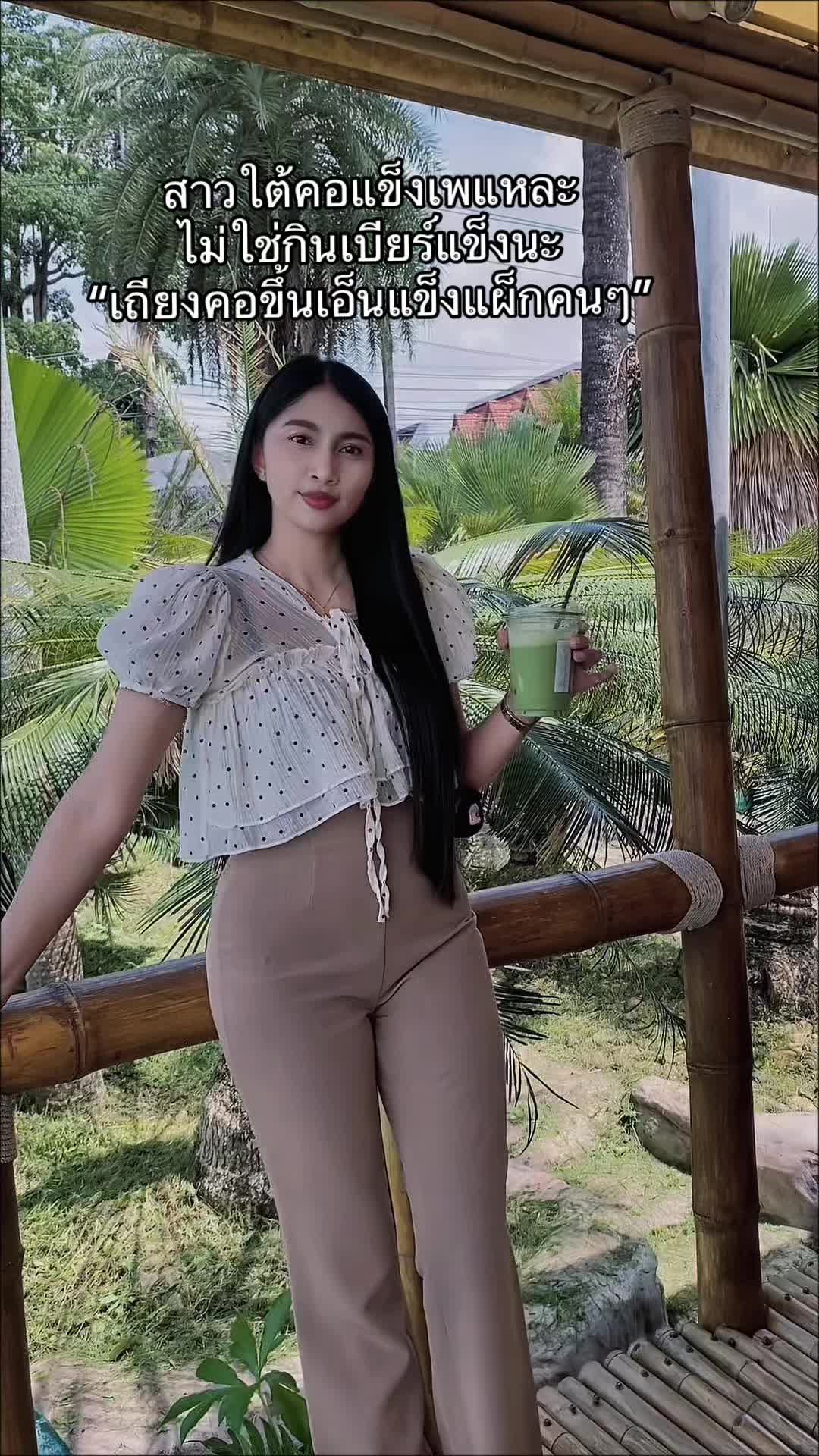 @โลกใบที่2ของปัน🌈