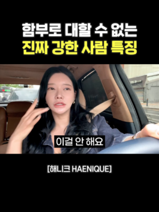 @사업하는언니 해니크