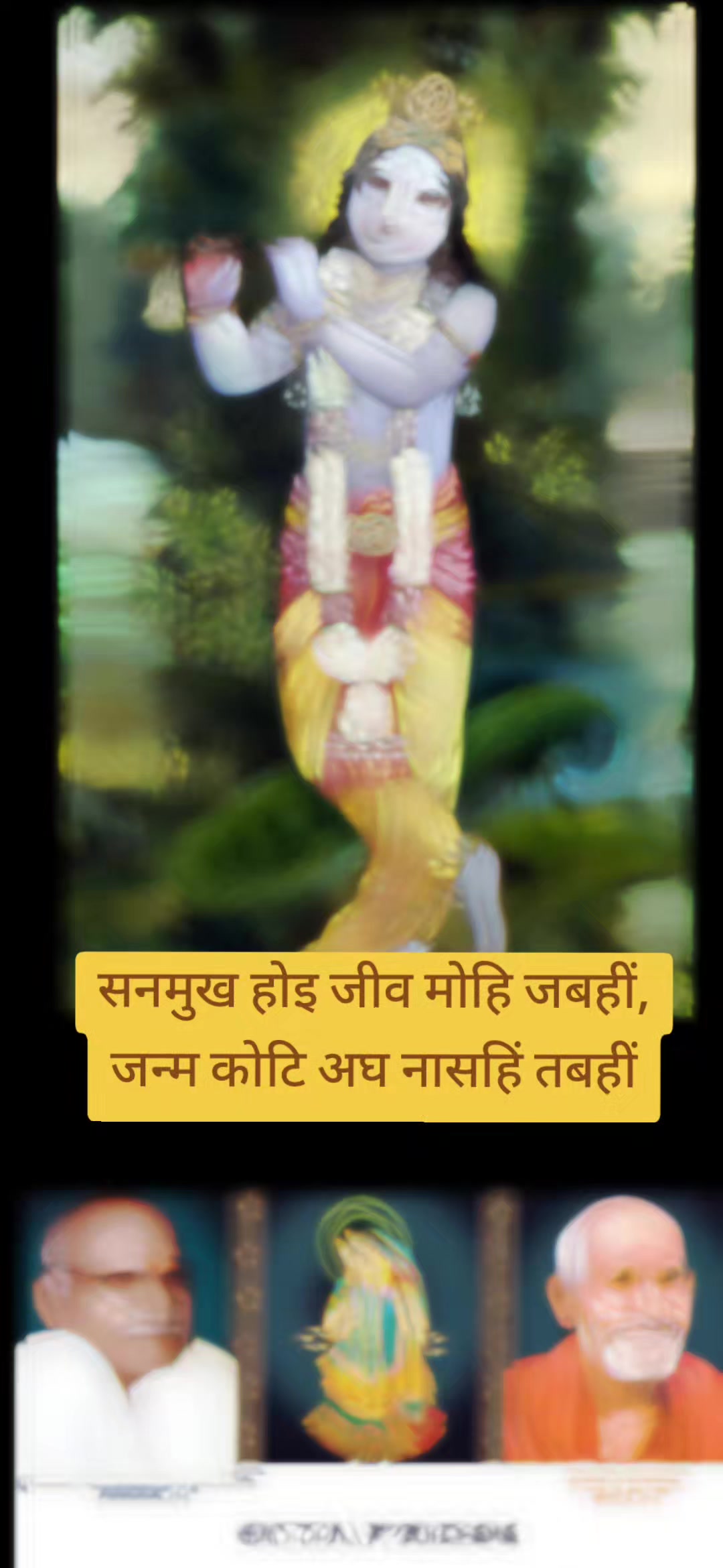 @🙏ॐ श्री परमात्मने नमः🙏
