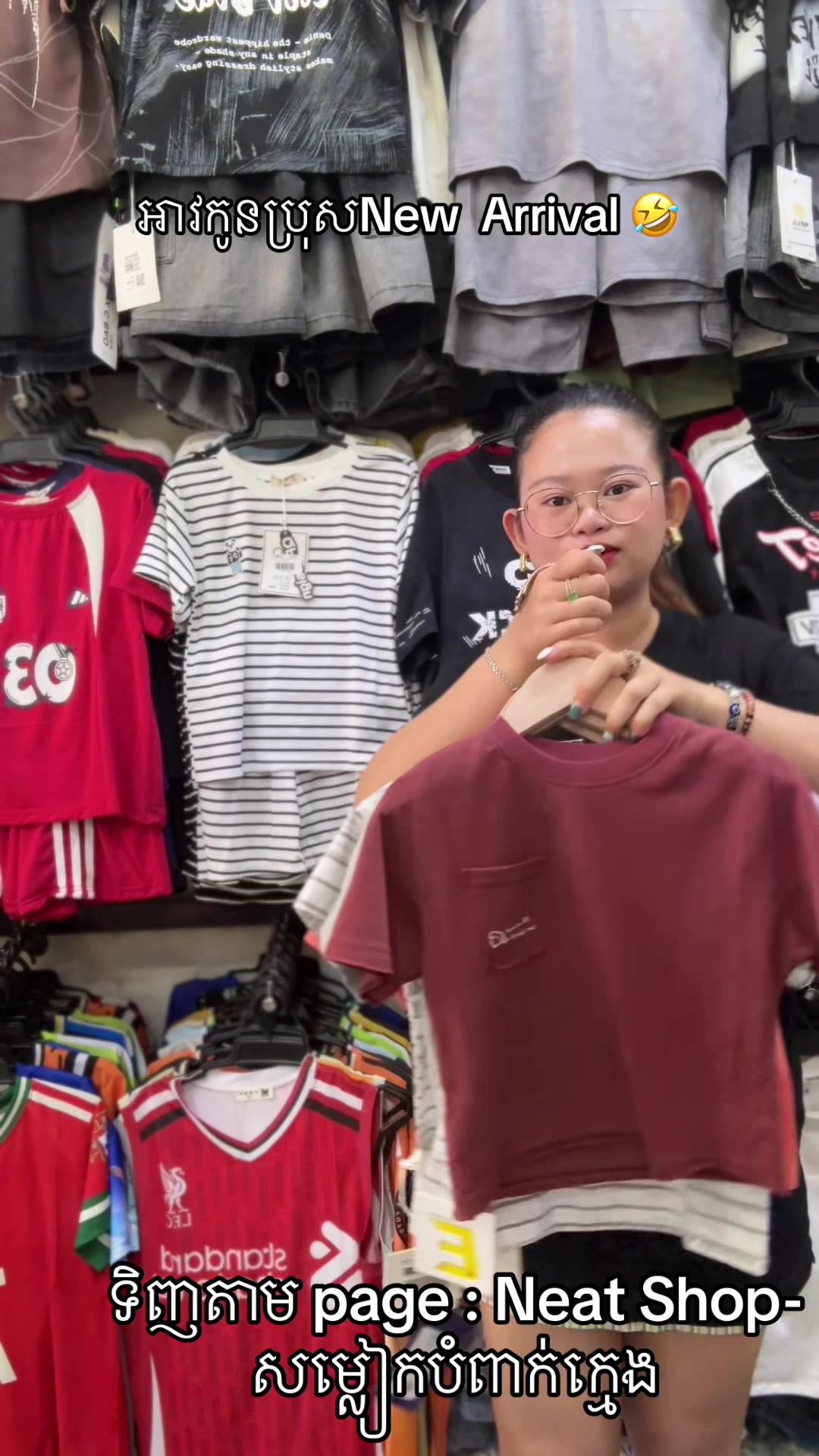 @Neat_Shop