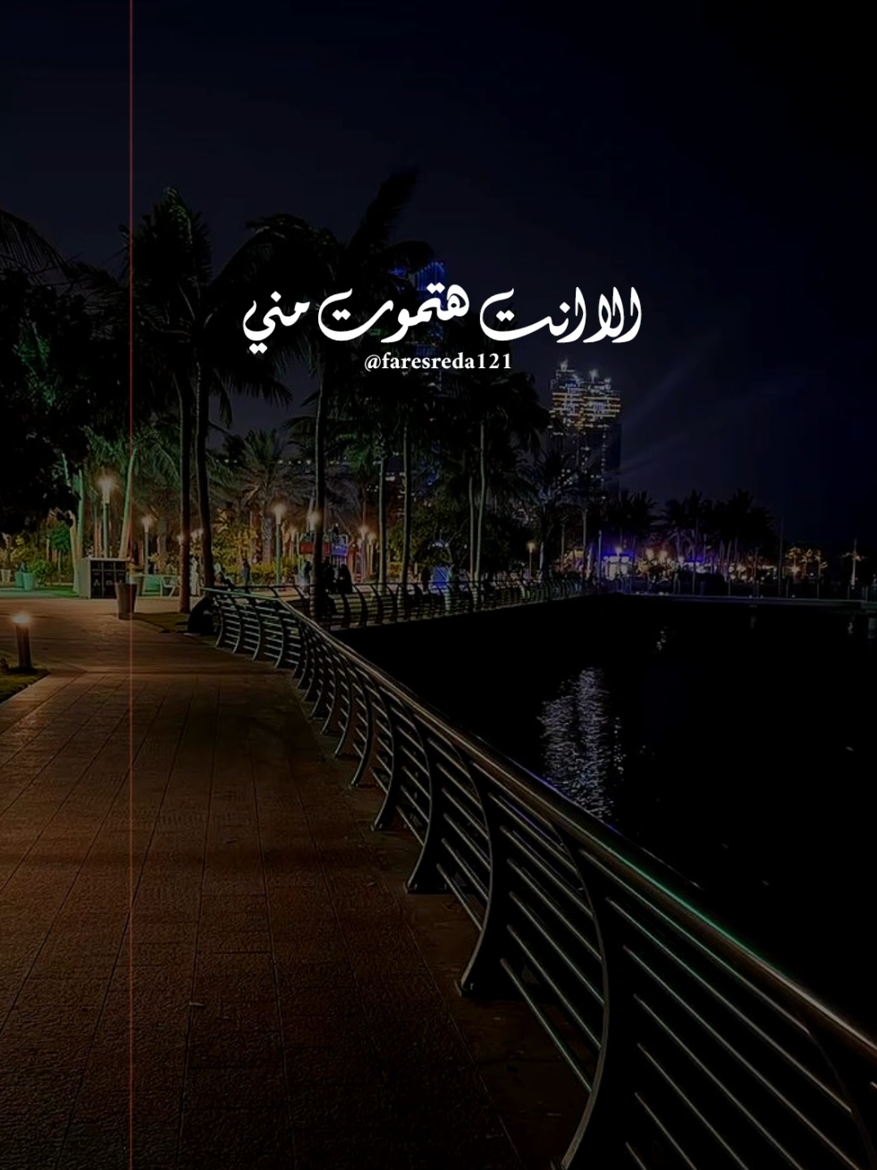 @حالتـي ♡