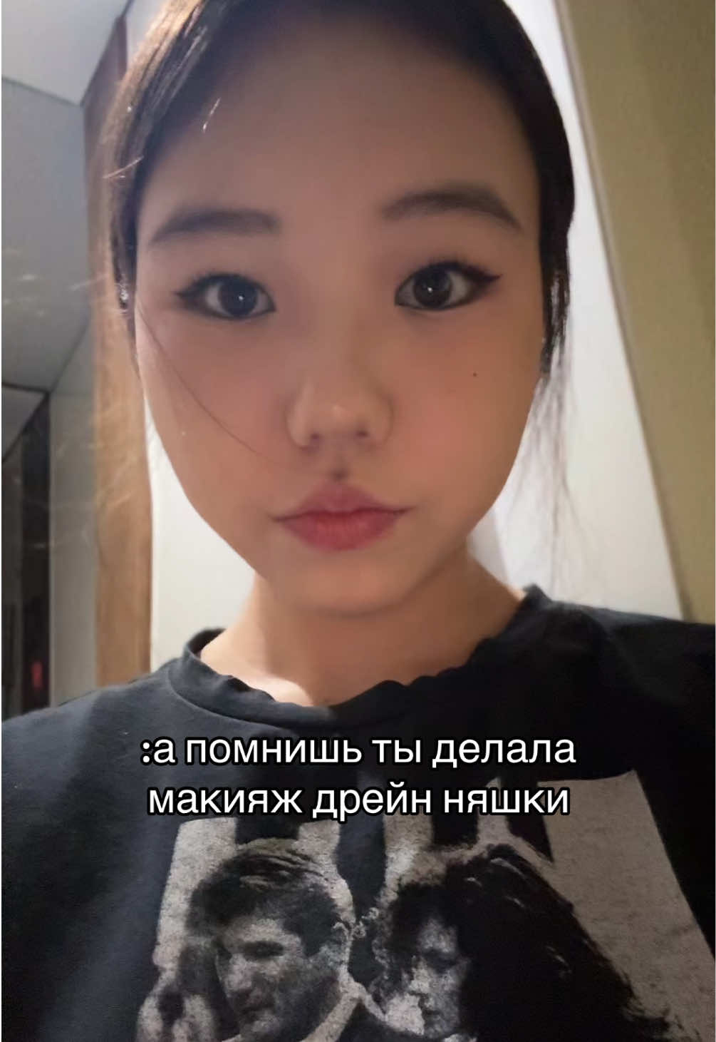 @БИКА датебання