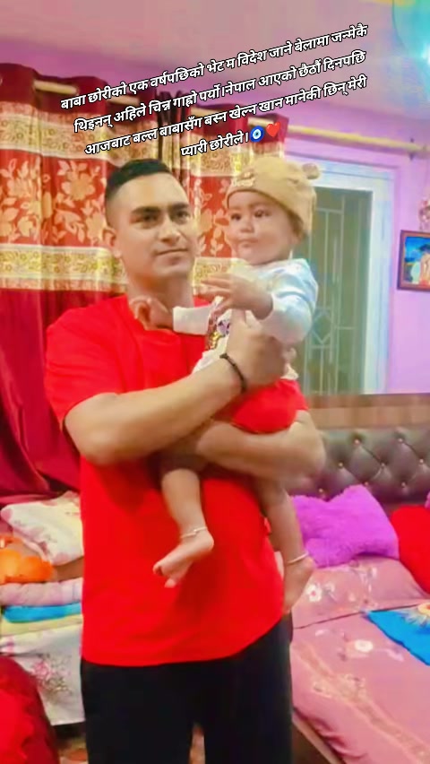 @Rúविñ kãरkï 🇳🇵🫶❤️