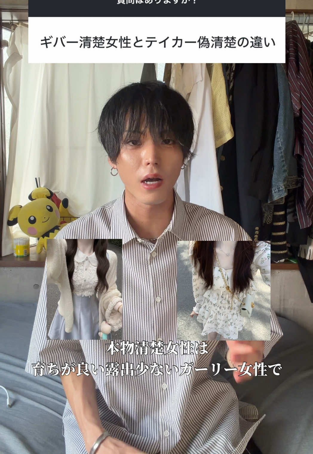 @陰キャ美容師💇♀️