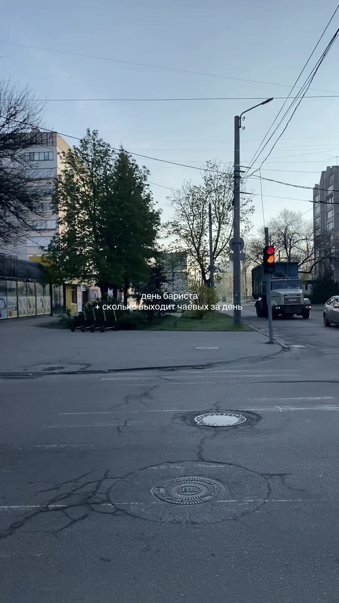 @тгк:будни бариста