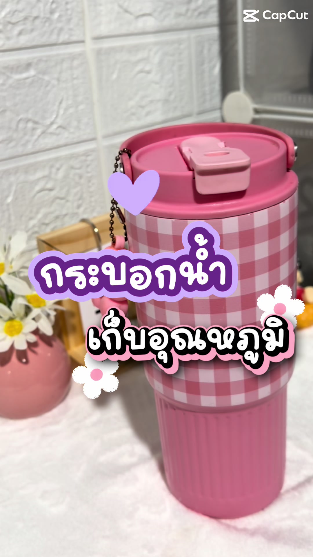 @phraemai