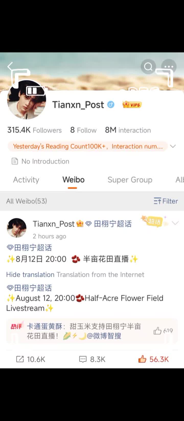 @🌹玫瑰Rose장미🪶🍋⚡甜玉米宝宝🌽0715🌙🐟