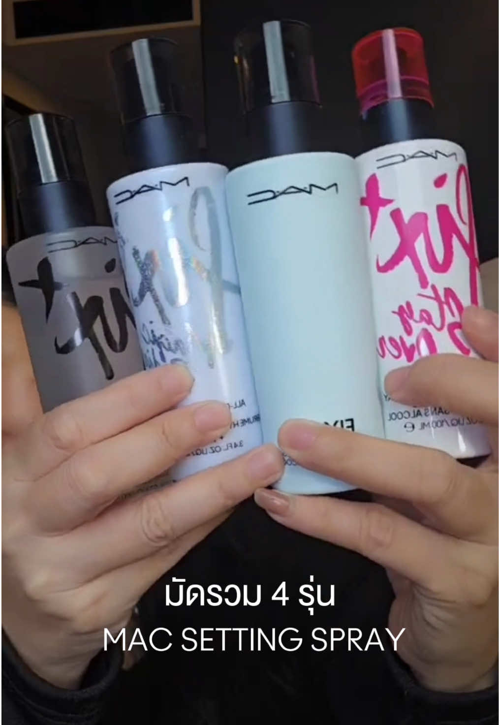 @maccosmeticsthailand