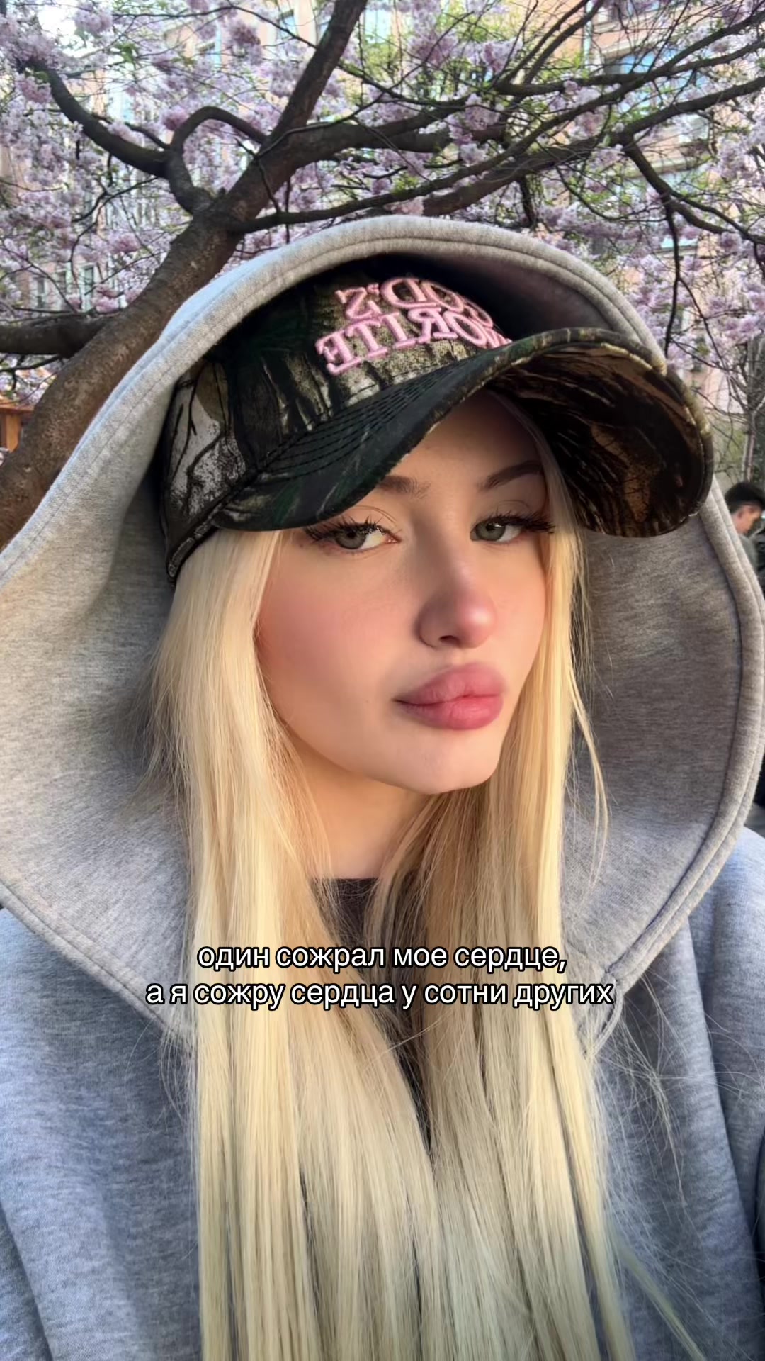 @Пинкмилк