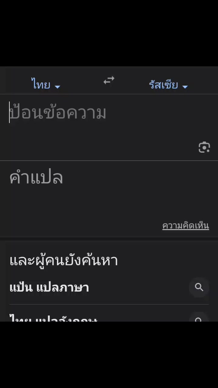 @⚡️Khawkhxng🌟🌠🇹🇭