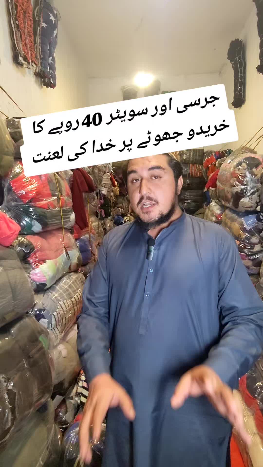 @AsjTV