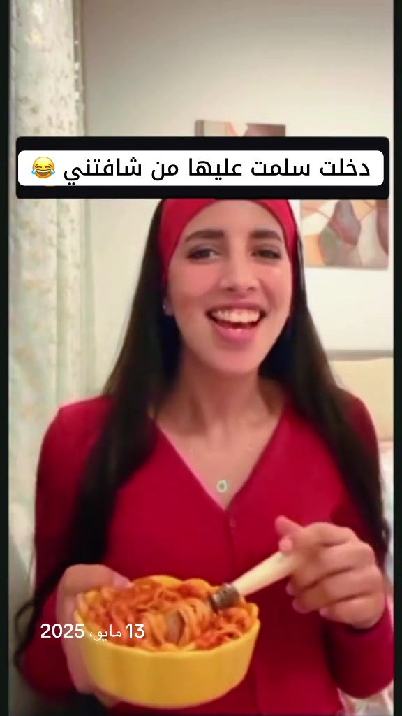 @سولايف🇲🇦