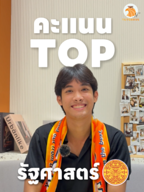 @TUTORRUS