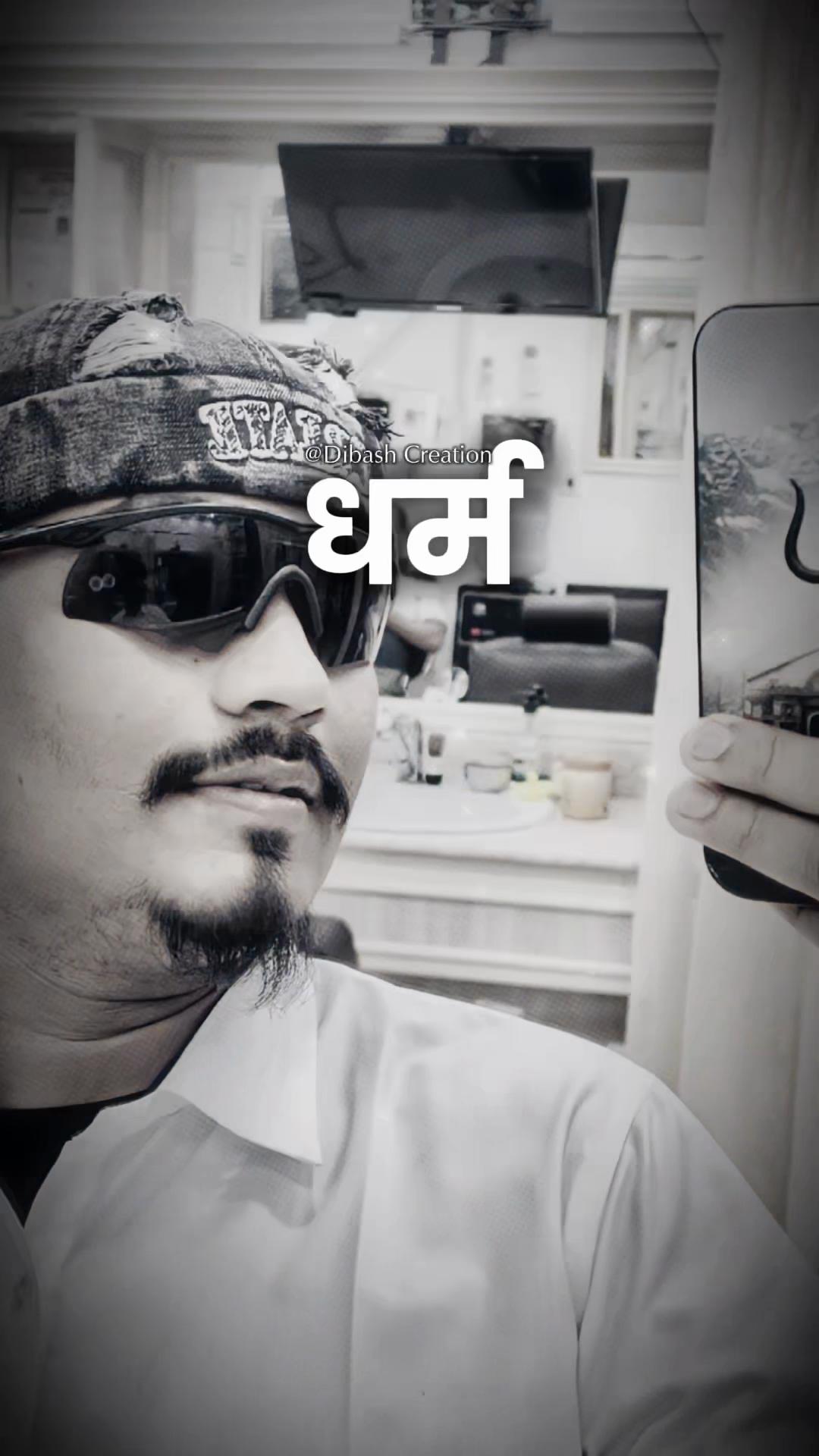 @Thakur ji