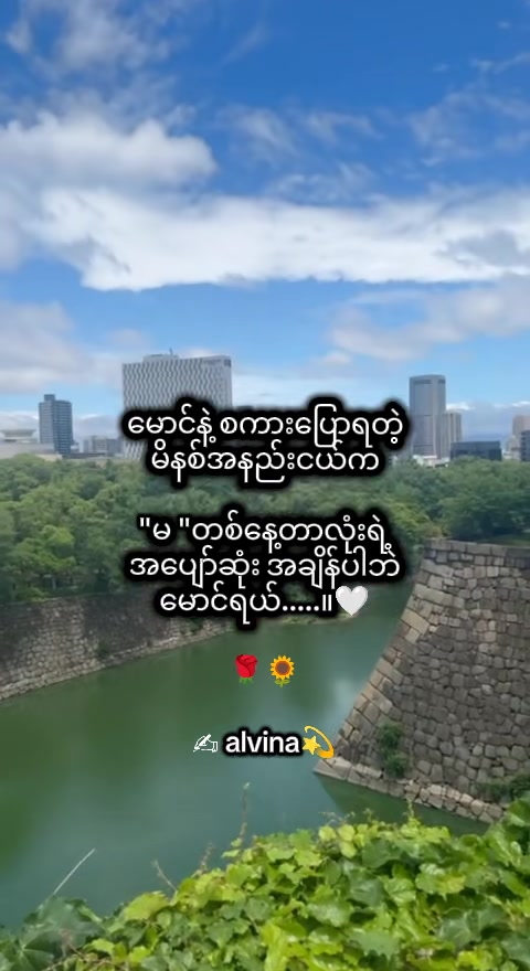 @🇯🇵 Alvina💫(အယ်ဗီနာ)💫🇯🇵
