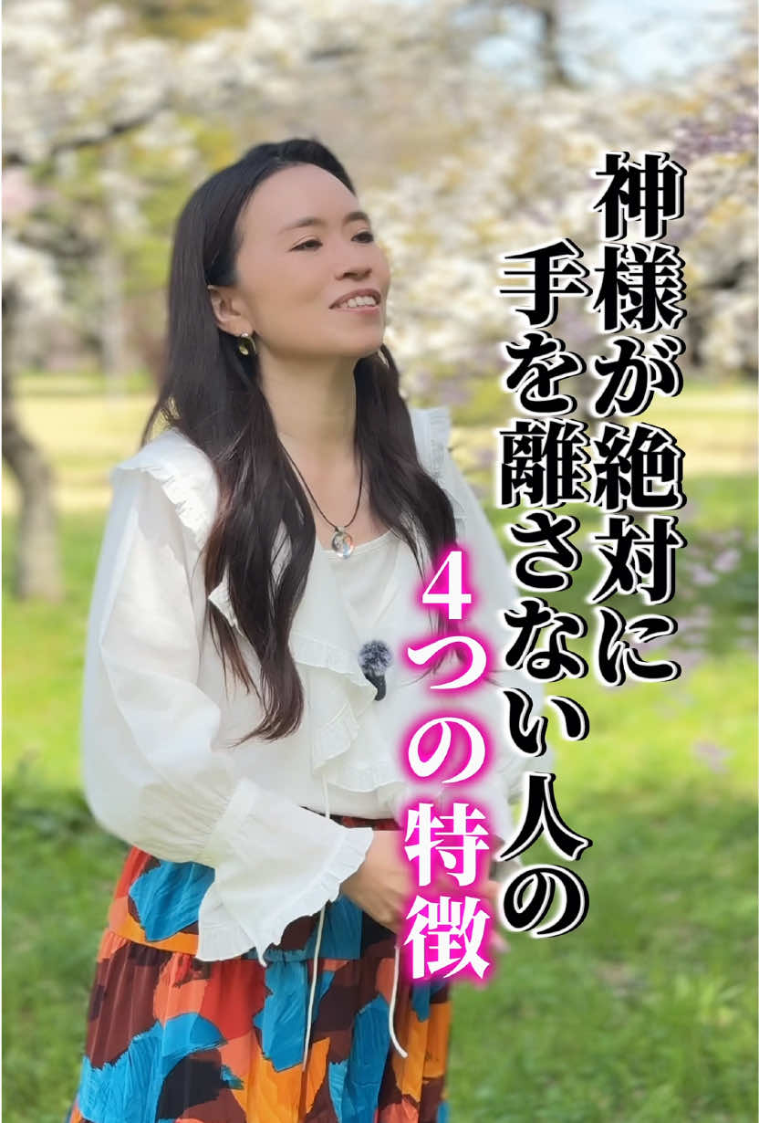 @えいこ⌇神オーラの先生