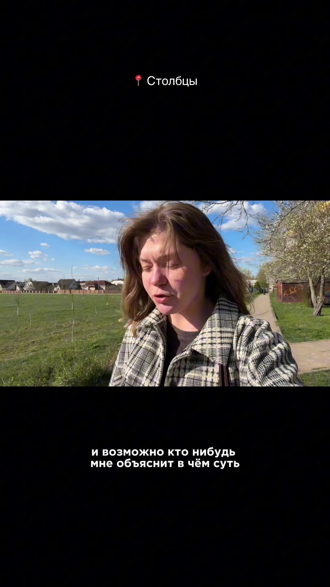@тишуль