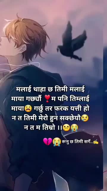@Prem Babu ❤️🥀