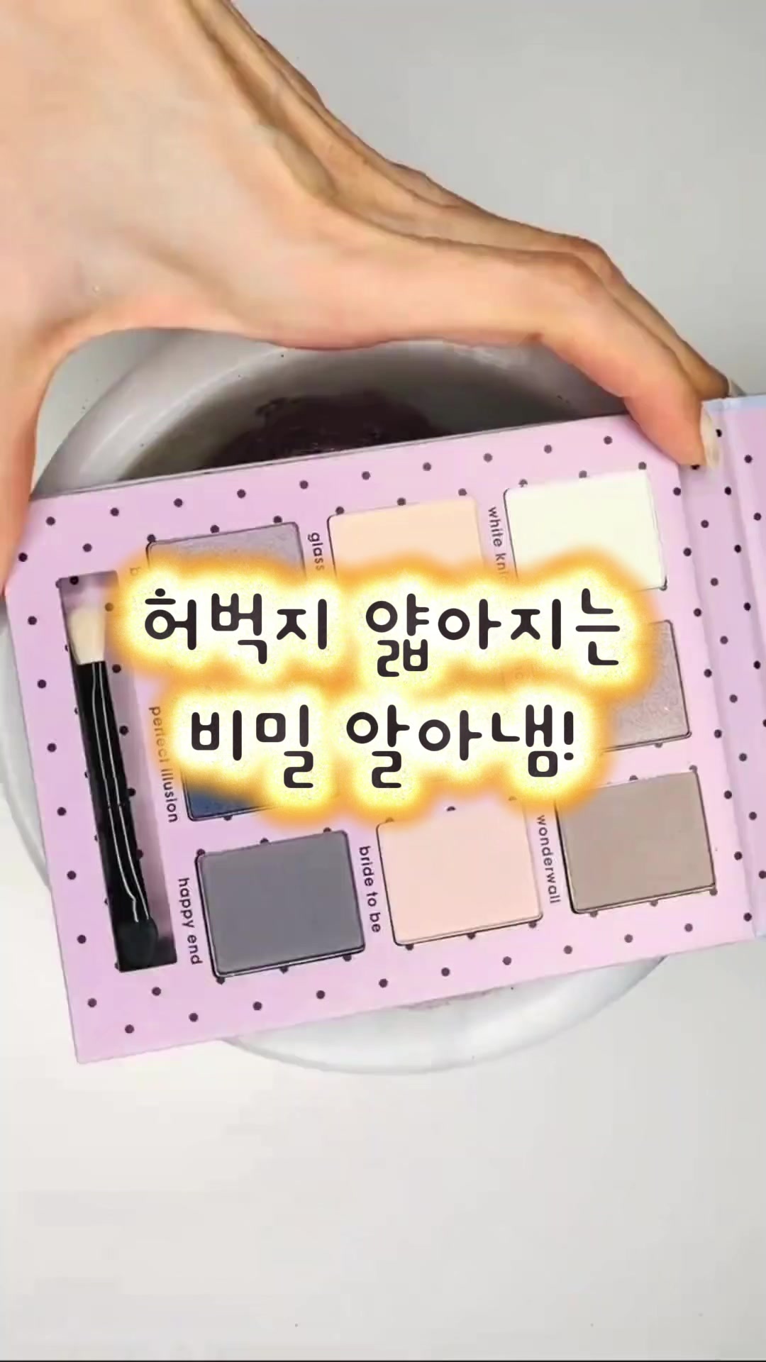 @피부관리