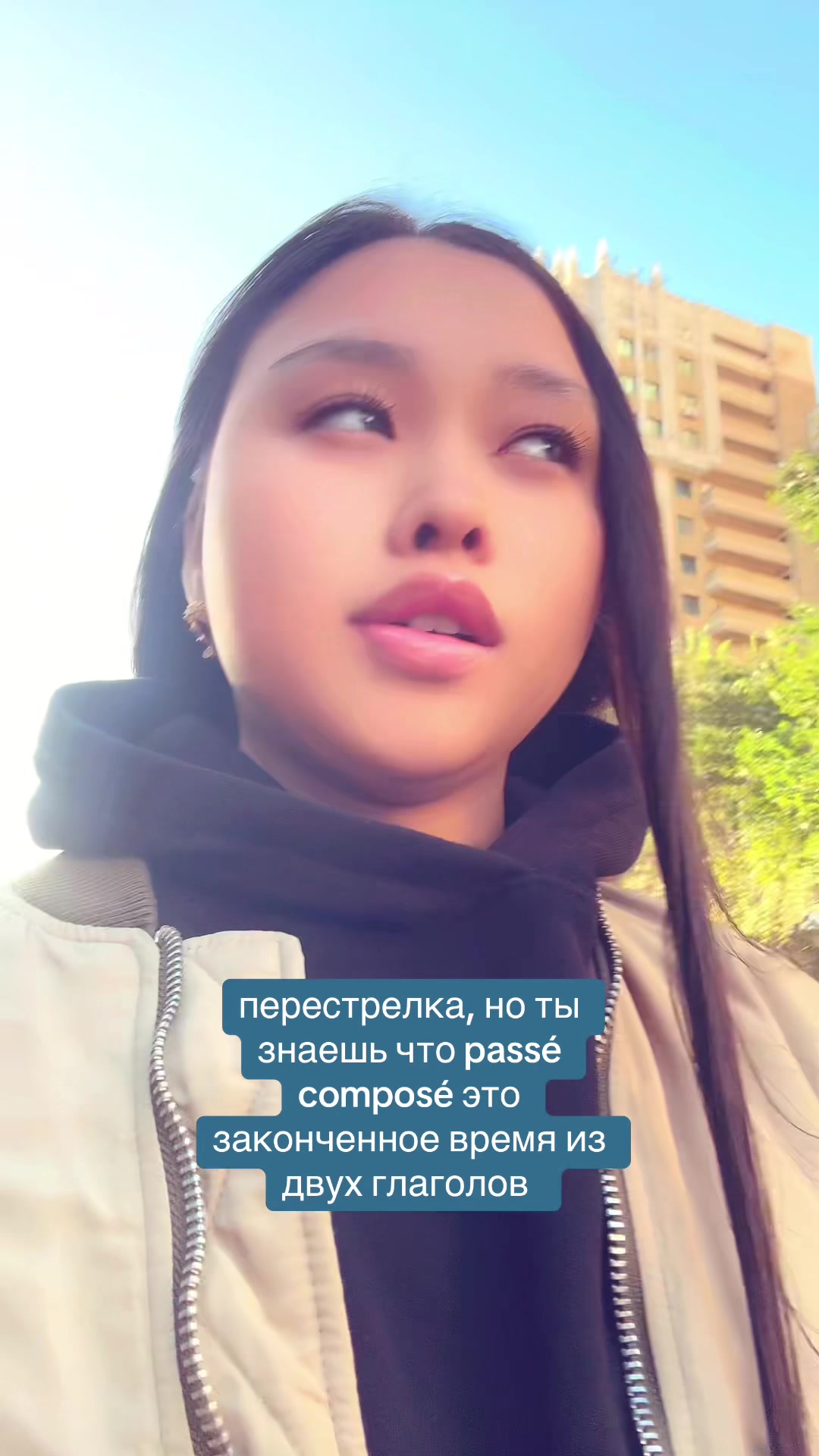 @Улжан | репетитор французского