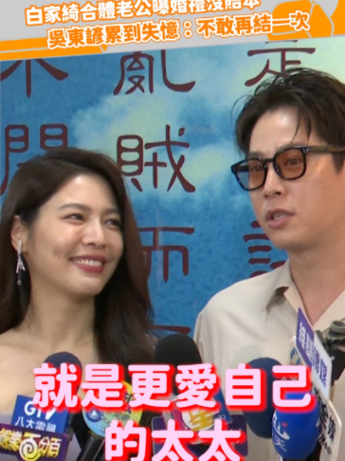 @緯來新聞網