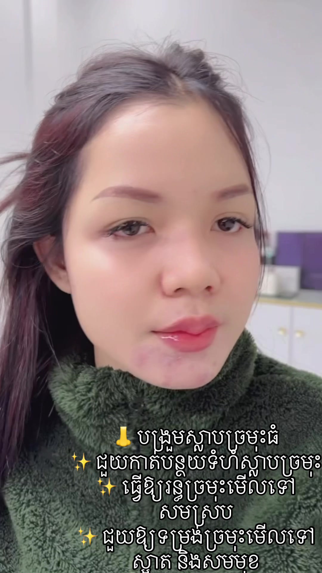 @fb:somneng sreng
