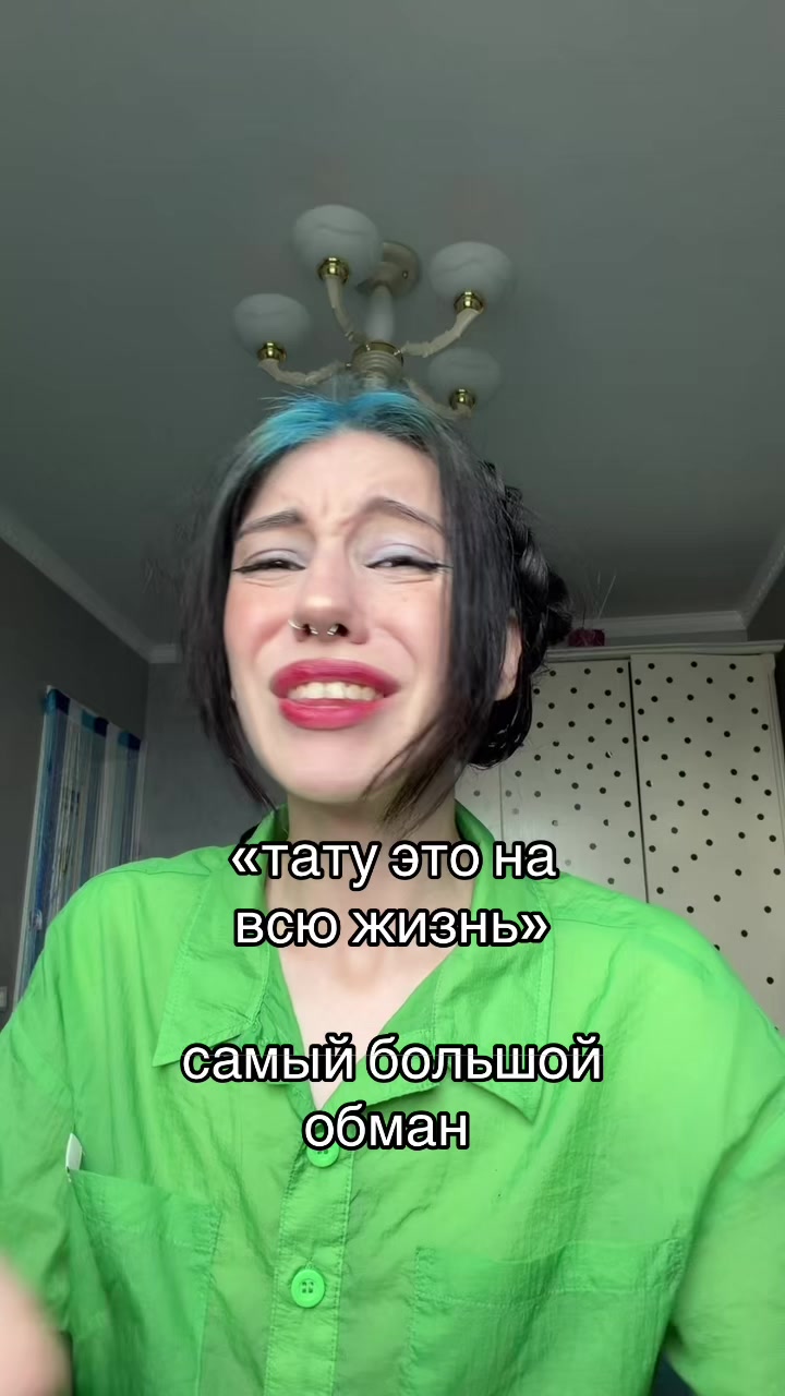 @УЛЬТРА