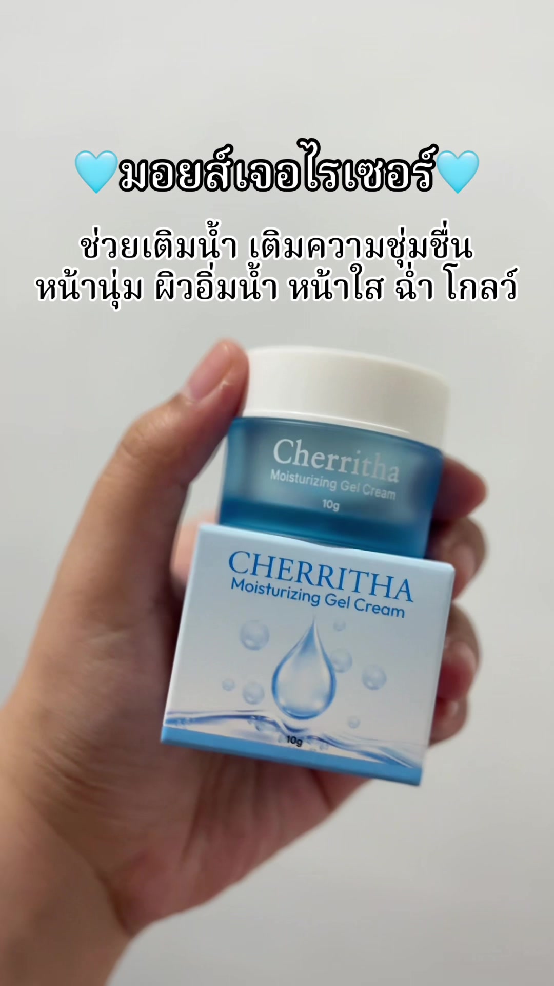 @บิว ณัฐณิชาช์