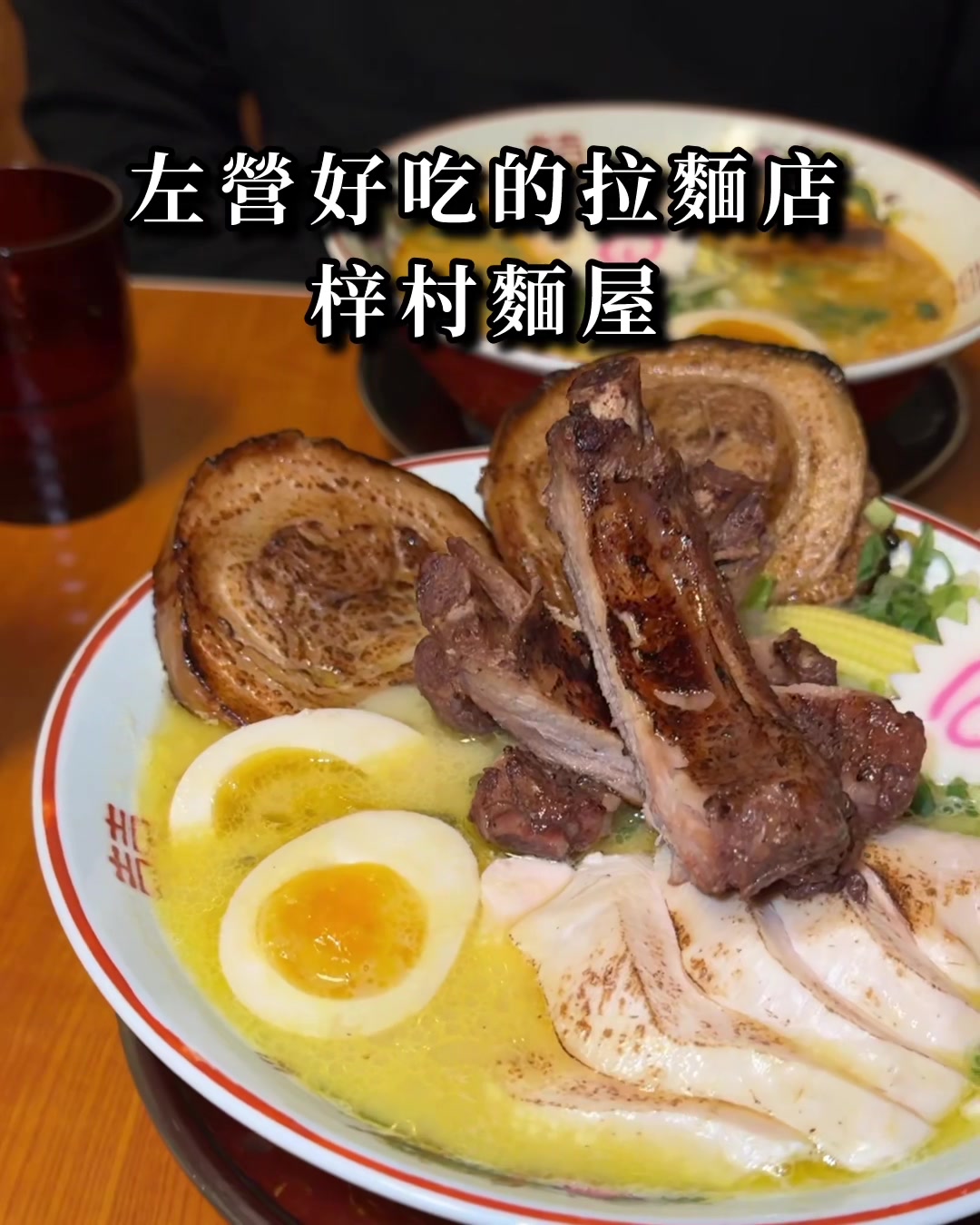 @高雄美食•李太陽