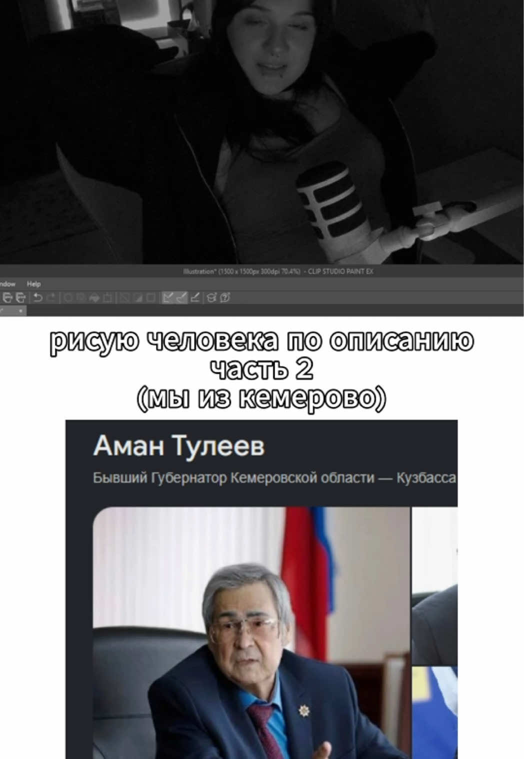 @тгк: slidozz