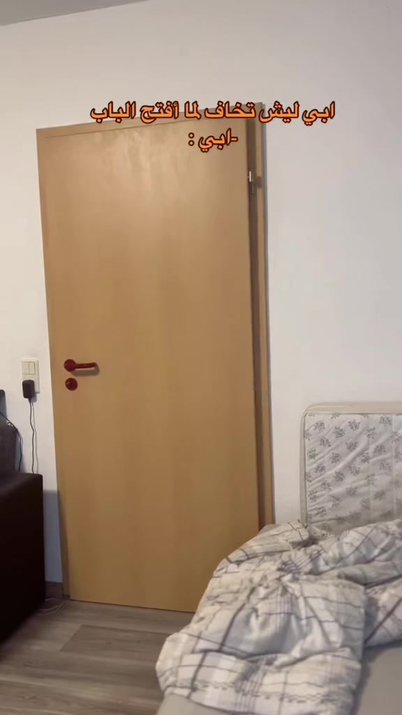@الحساب للبيع