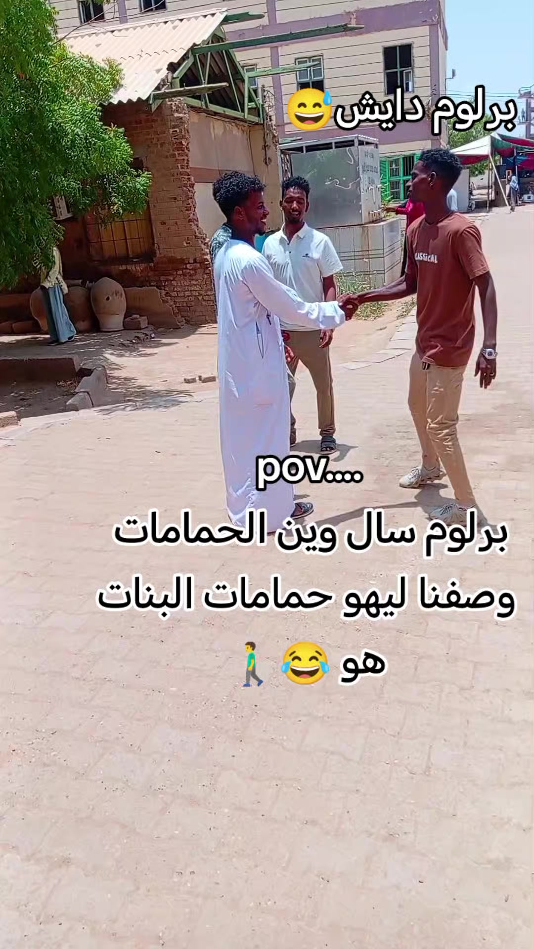 @بـشتـــــــنة (ملك الظرافة) 🤞